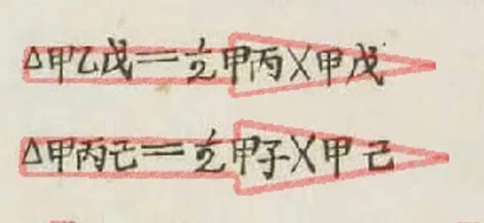 Du wasan au yōsan de l’ère Meiji