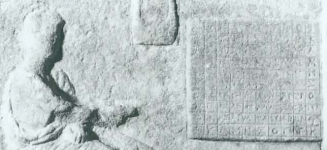 The hidden riches of the multiplication table