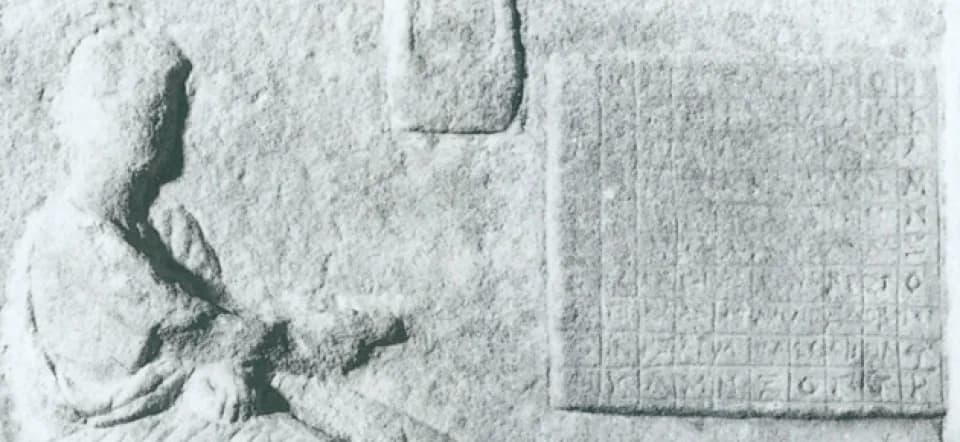 The hidden riches of the multiplication table